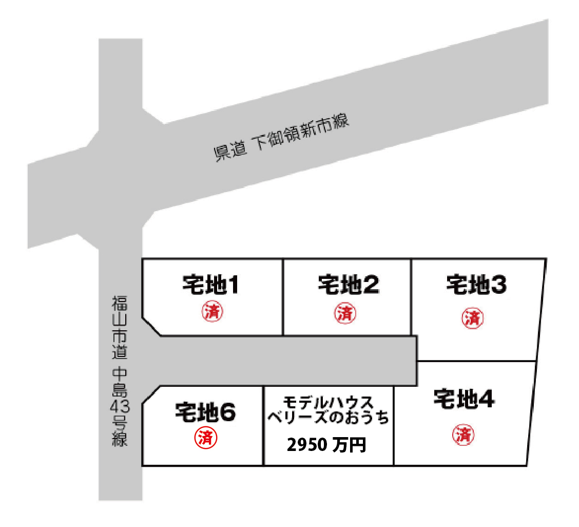 Chaleur中島 福山市駅家町大字中島７２５ー１ カイケンホーム