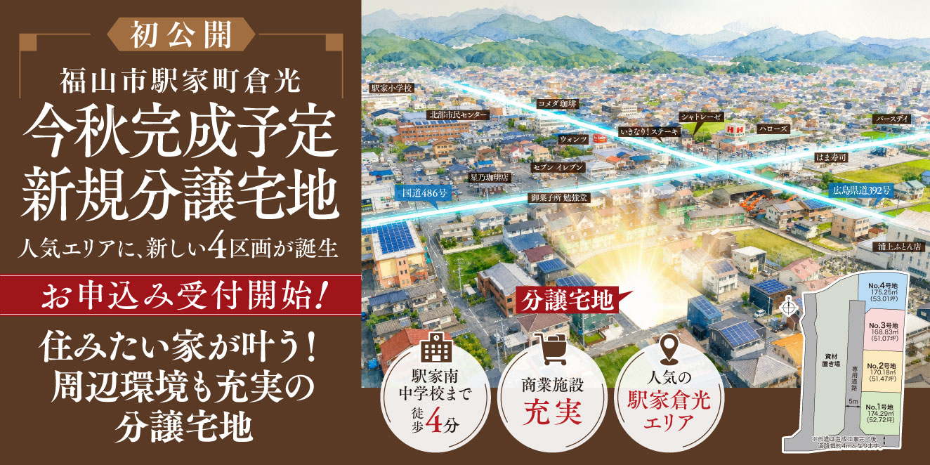 最新キャンペーン情報
