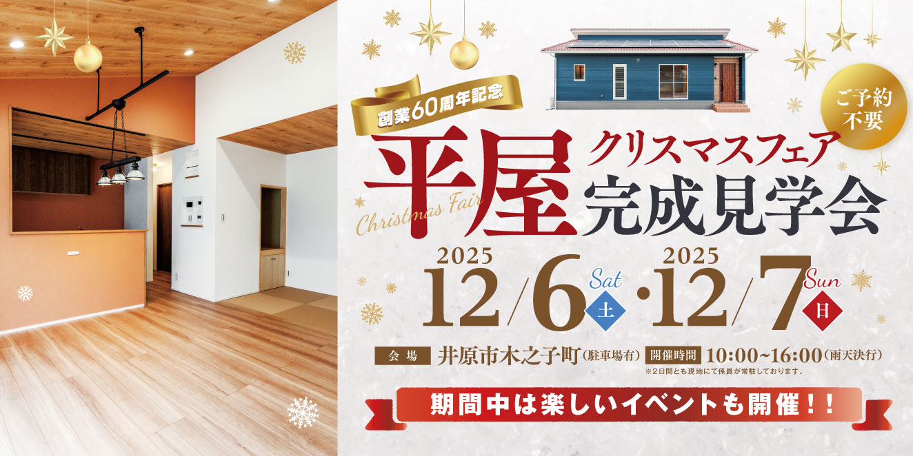 最新キャンペーン情報