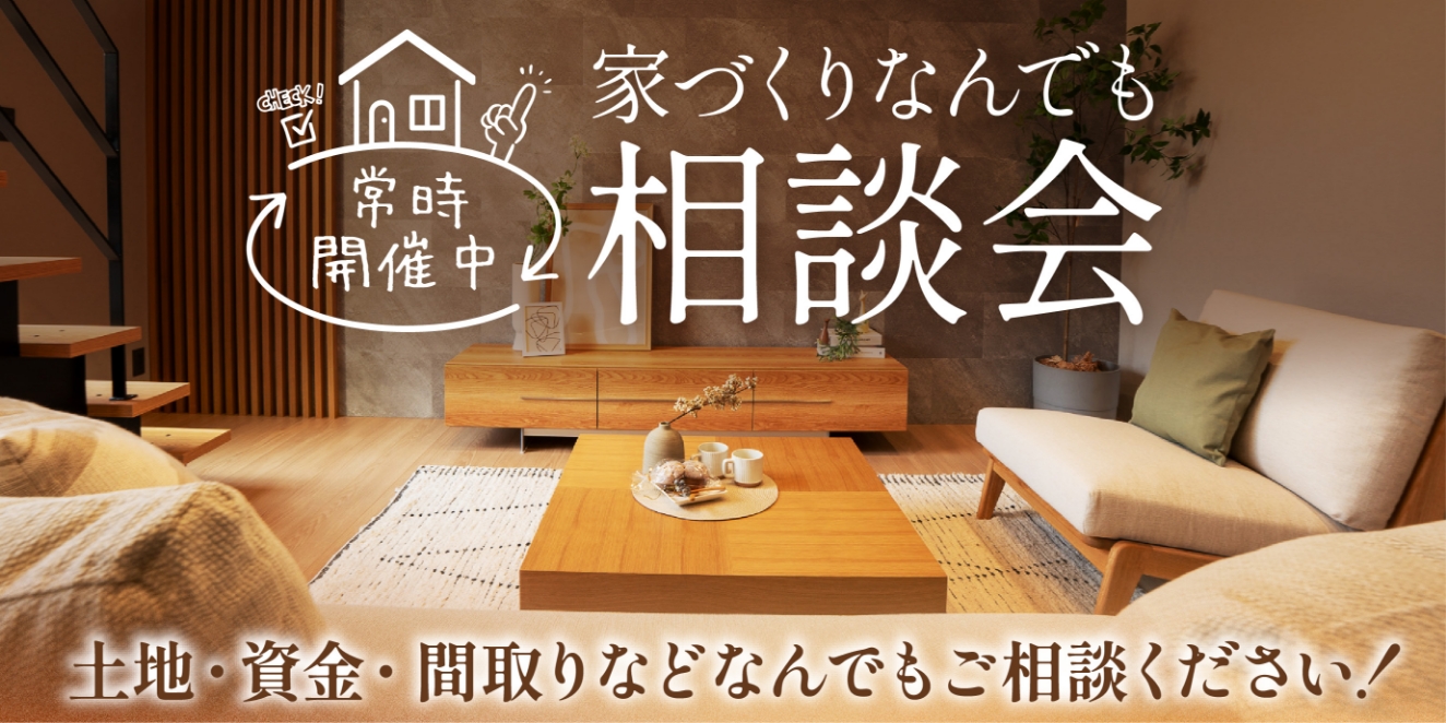 最新キャンペーン情報